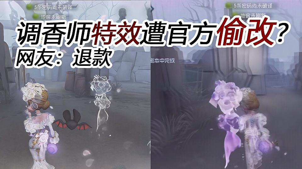 遊戲觀察君:射擊類遊戲《第五人格》之調香師的視頻大全