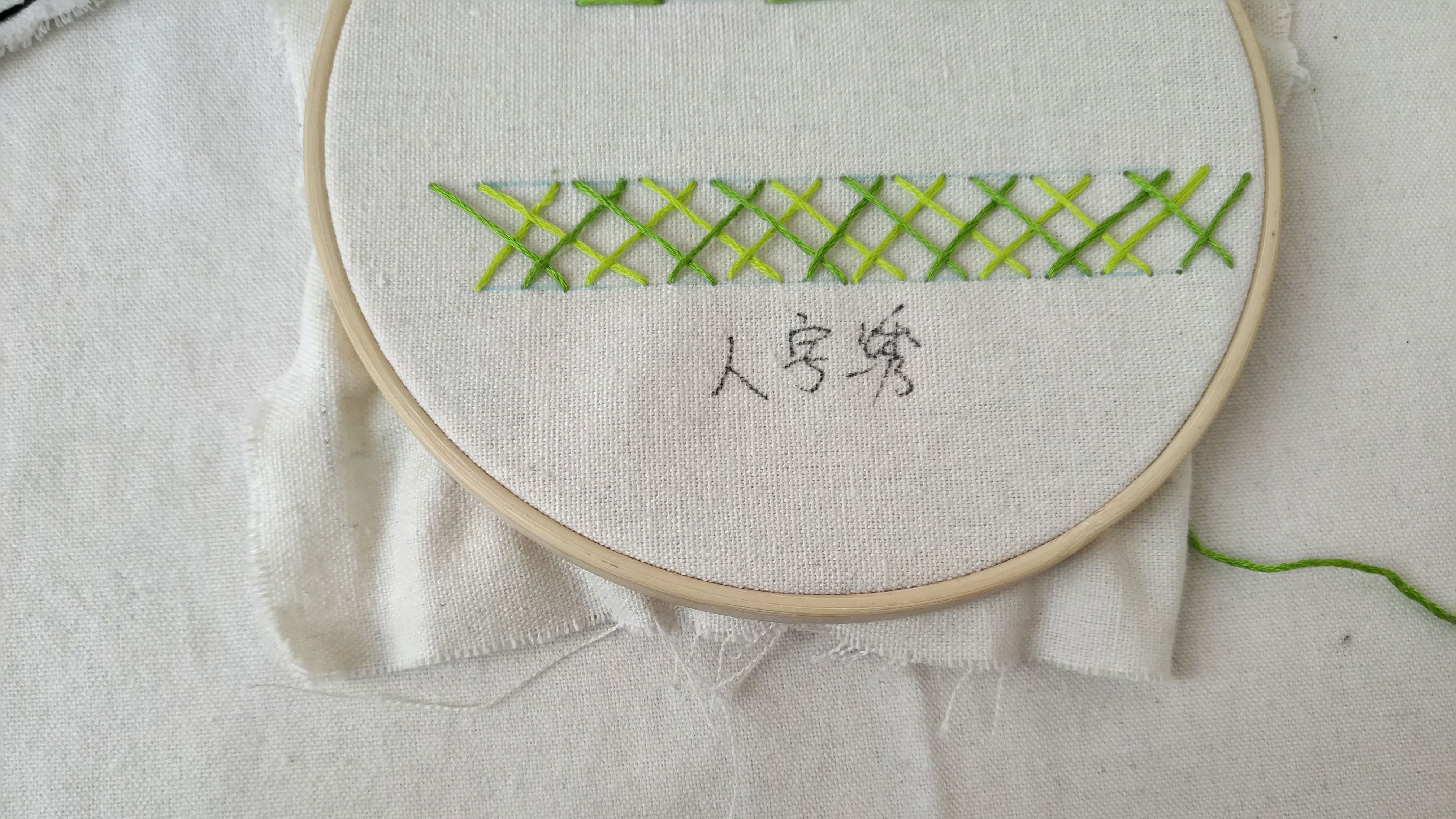 如何学刺绣基础针法
