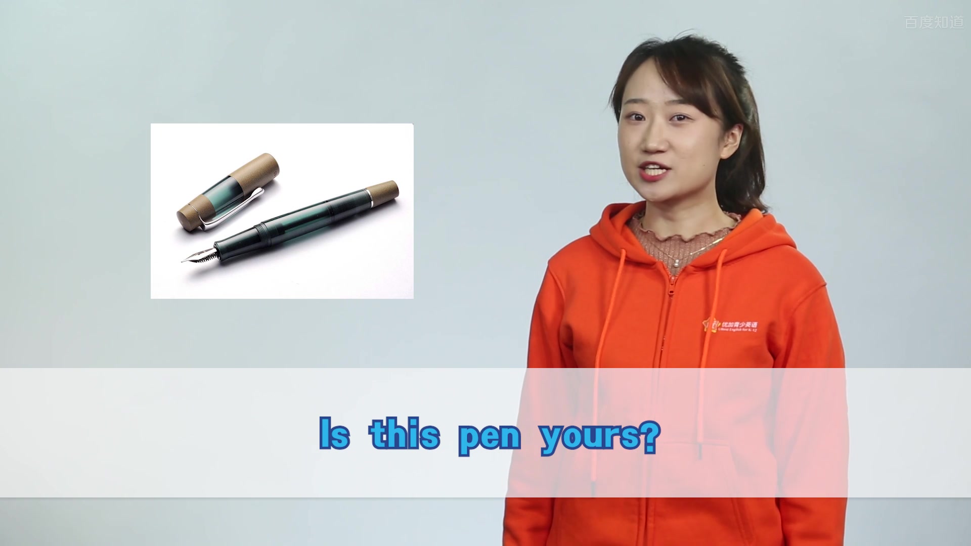 yours怎么用