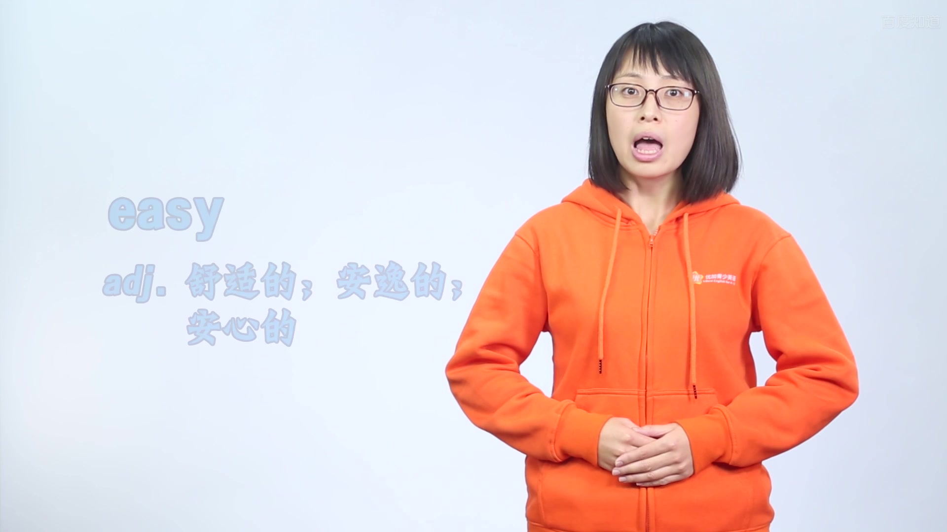 soshou是什么意思=soso是什么意思网络用语