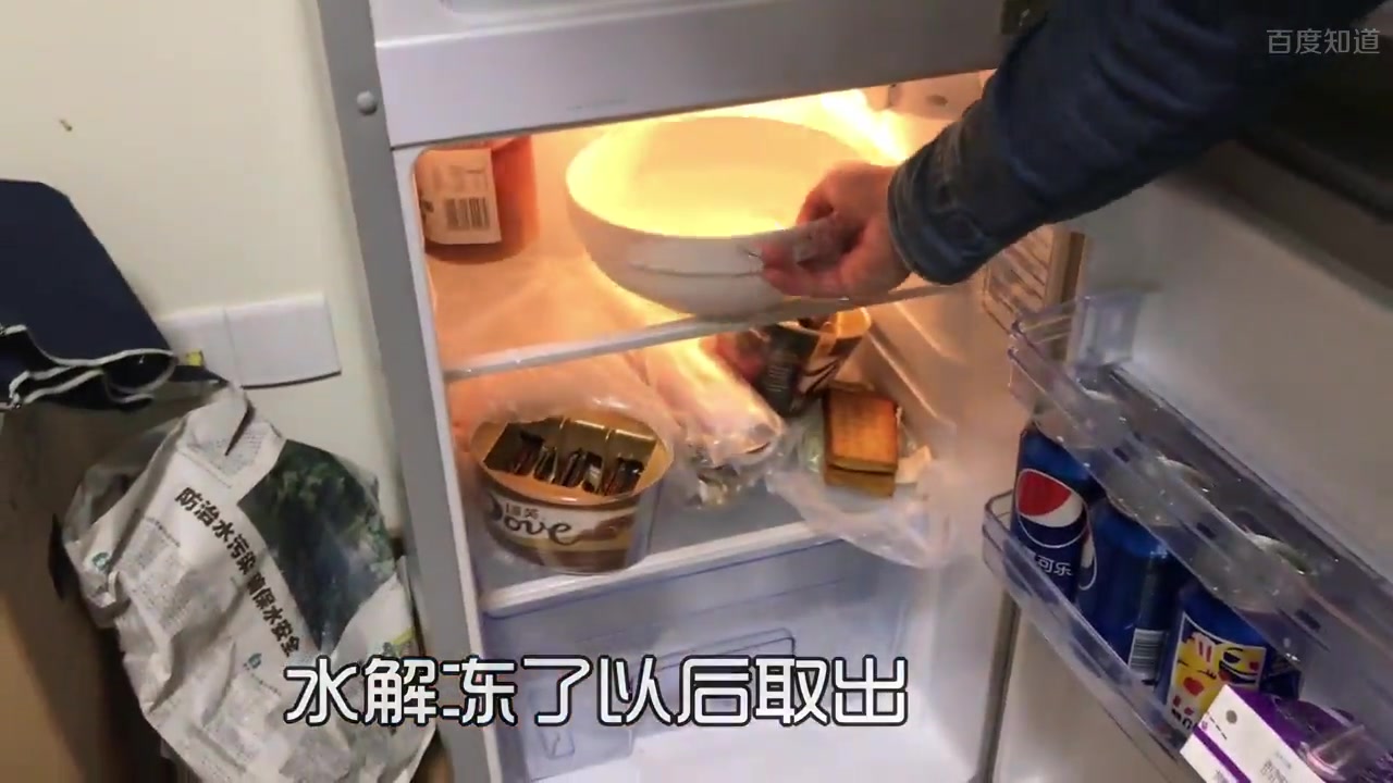 01:12 來源:好看視頻-冰箱排水孔堵了怎麼通 服務升級 3清洗冰箱檔 