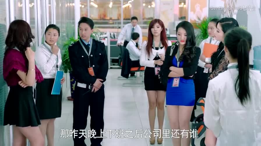 赵奕欢《女人公敌》福利片段